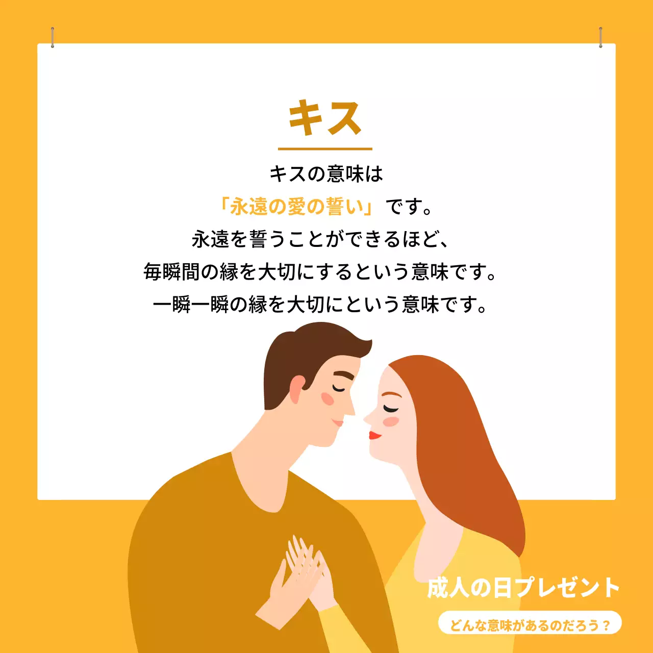 青 ポップ 成人の日 ポスター Instagram カルーセル