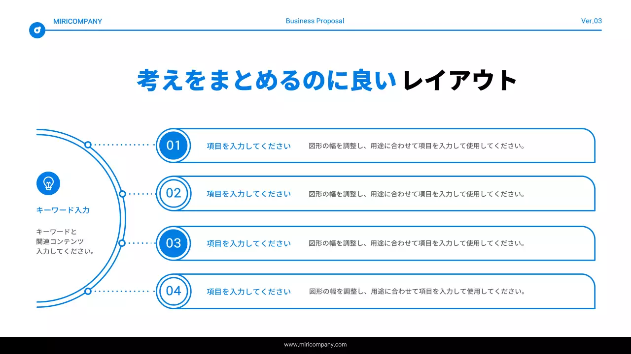 青と白のシンプルなテキスト強調表示レポート