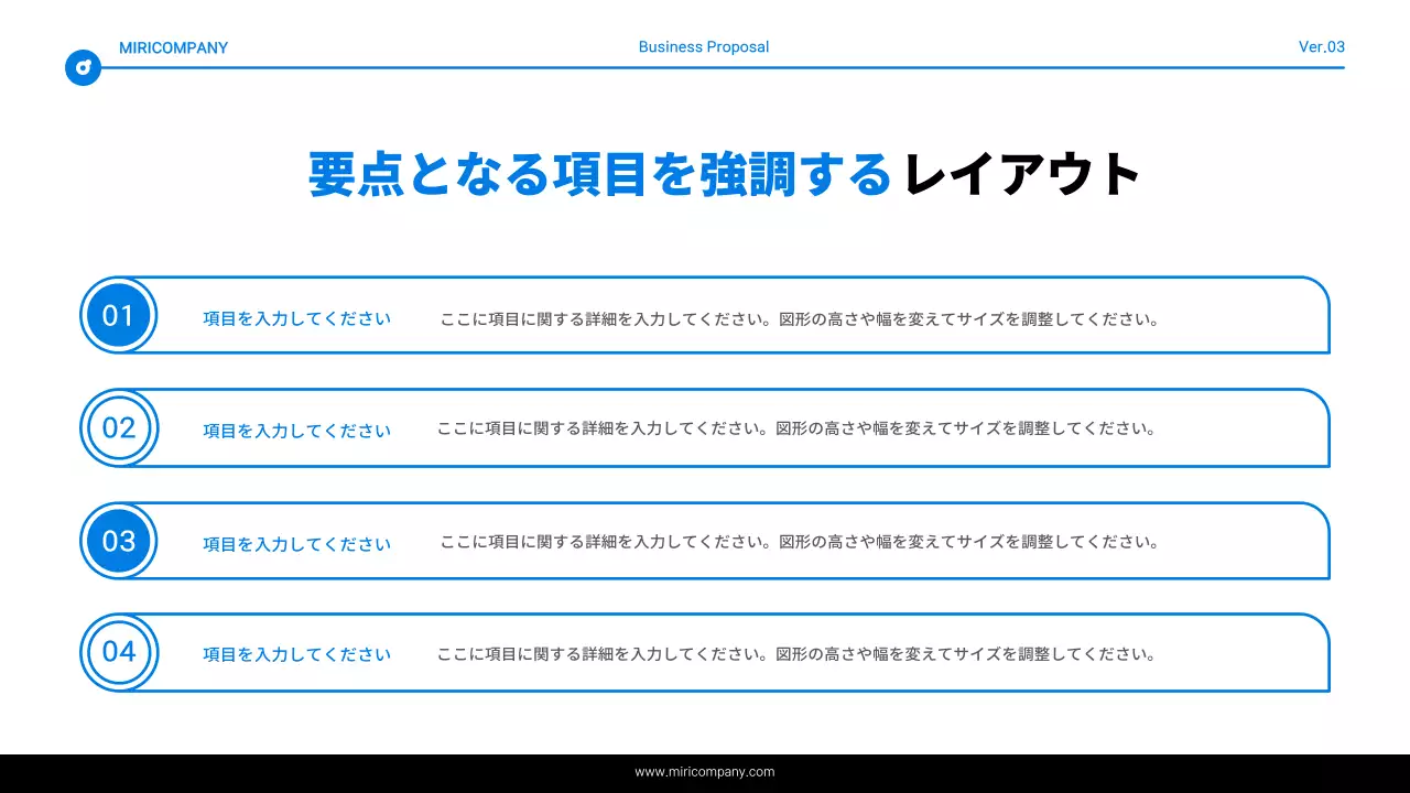 青と白のシンプルなテキスト強調表示レポート