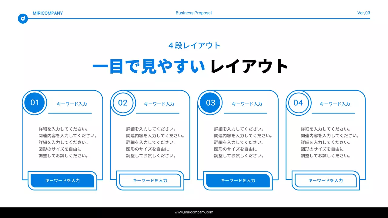 青と白のシンプルなテキスト強調表示レポート