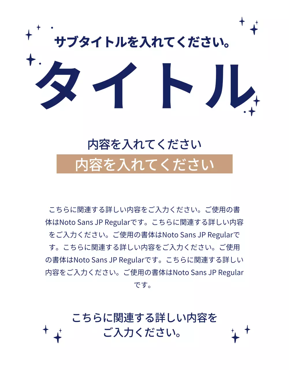 白 シンプル コーヒー プレスリリース 詳細ページ