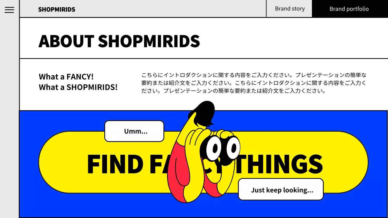 カラフル ポップ ブランド ポートフォリオ プレゼンテーション
