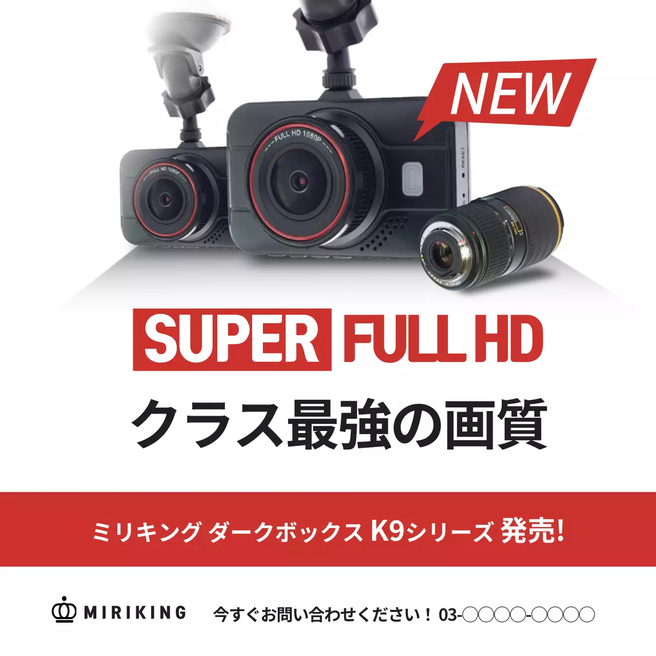 黒 モダン カメラ 広告 ウェブバナー