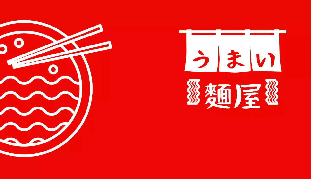 赤 シンプル ラーメン 名刺