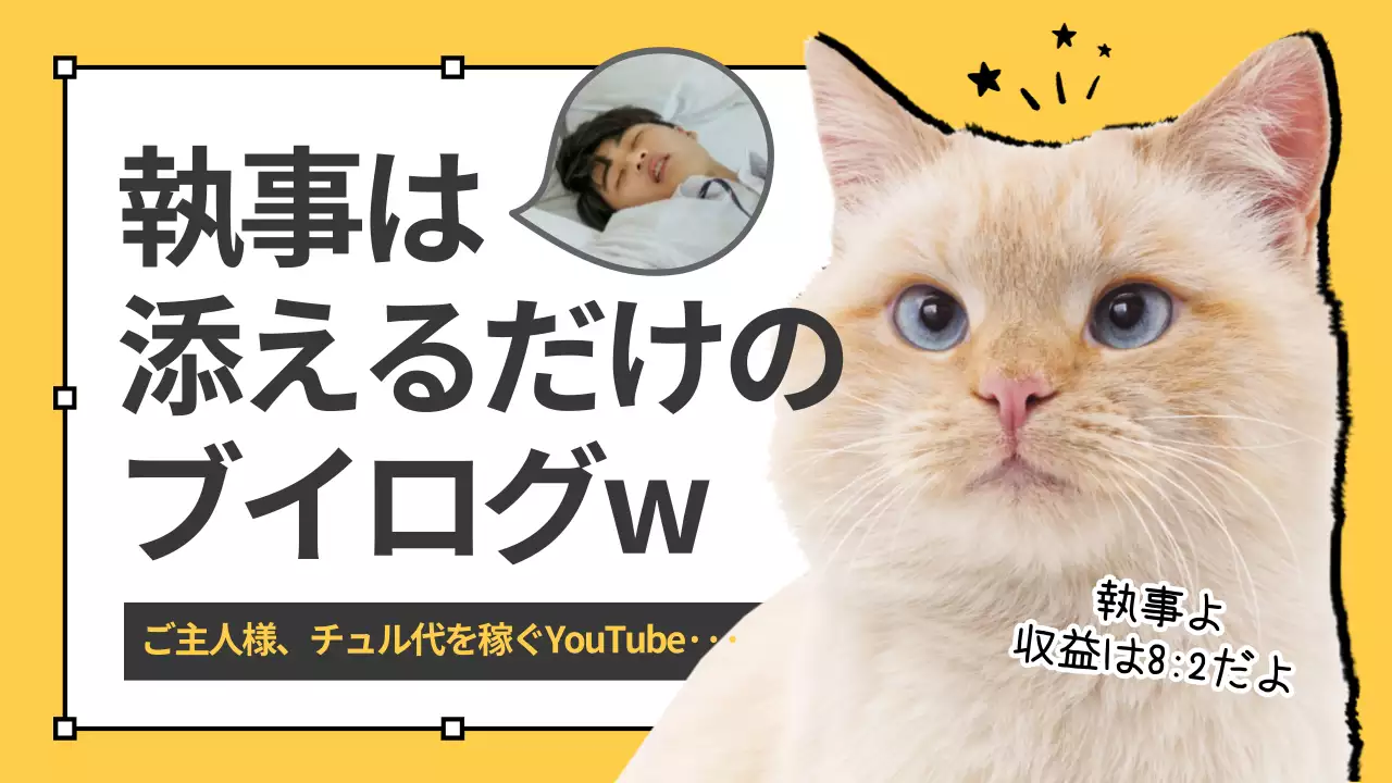 黄色 かわいい ポスター YouTube サムネイル