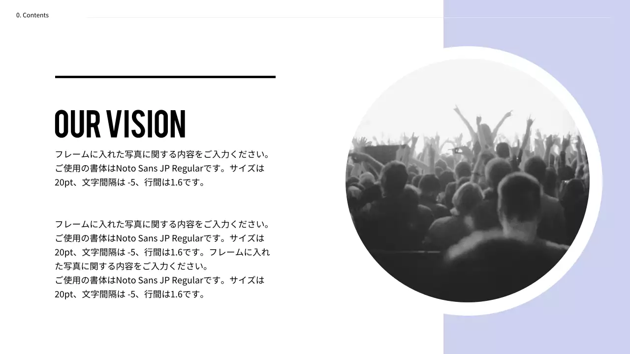 青 シンプル プラン プレゼンテーション