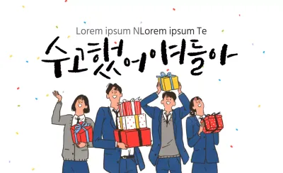 Halten wir unsere Universität in Blüte