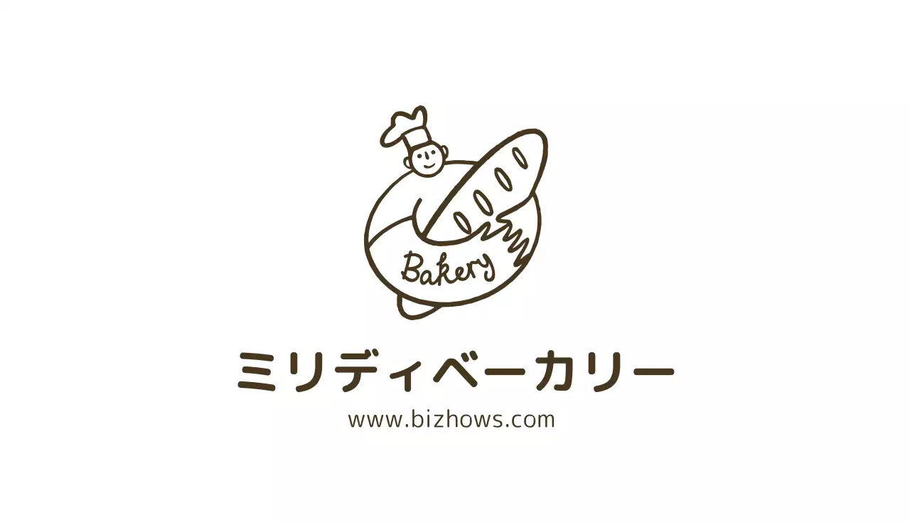 白 シンプル ベーカリー 名刺