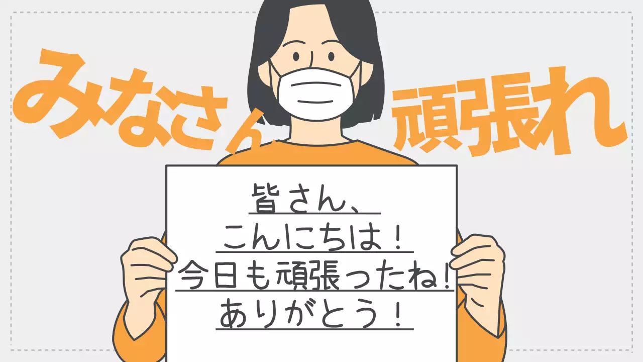 カラフル シンプル 教育 資料 プレゼンテーション