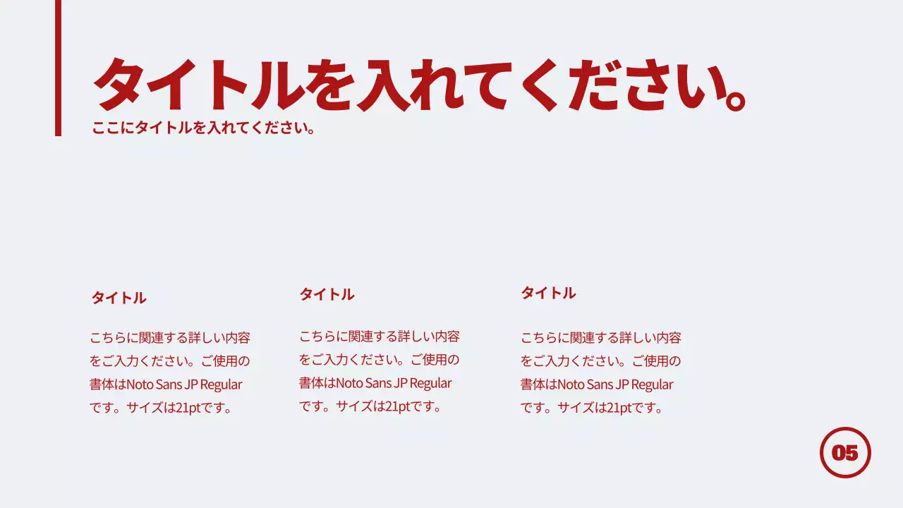 赤 シンプル 車 パンフレット プレゼンテーション