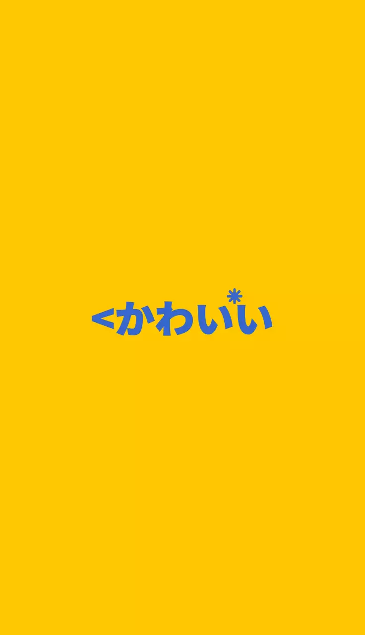 カラフルなカラーコンビネーションのシンプルでヒップなテキストロゴスタイル。