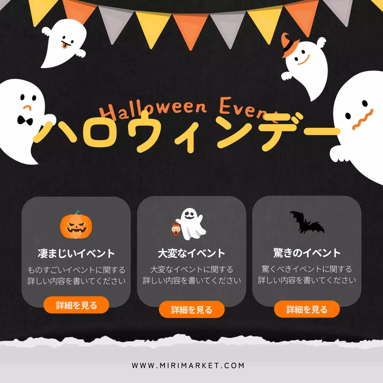 黒 かわいい ハロウィン ポスター Instagram投稿