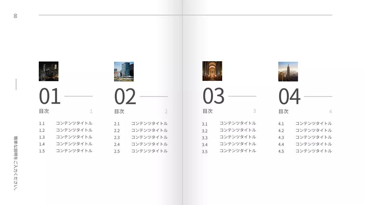 灰色 シンプル ポートフォリオ プレゼンテーション