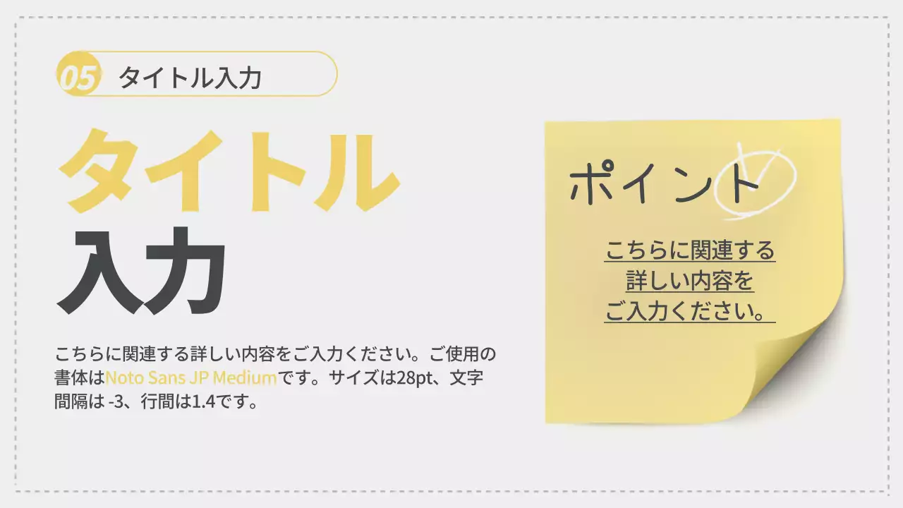 カラフル シンプル 教育 資料 プレゼンテーション