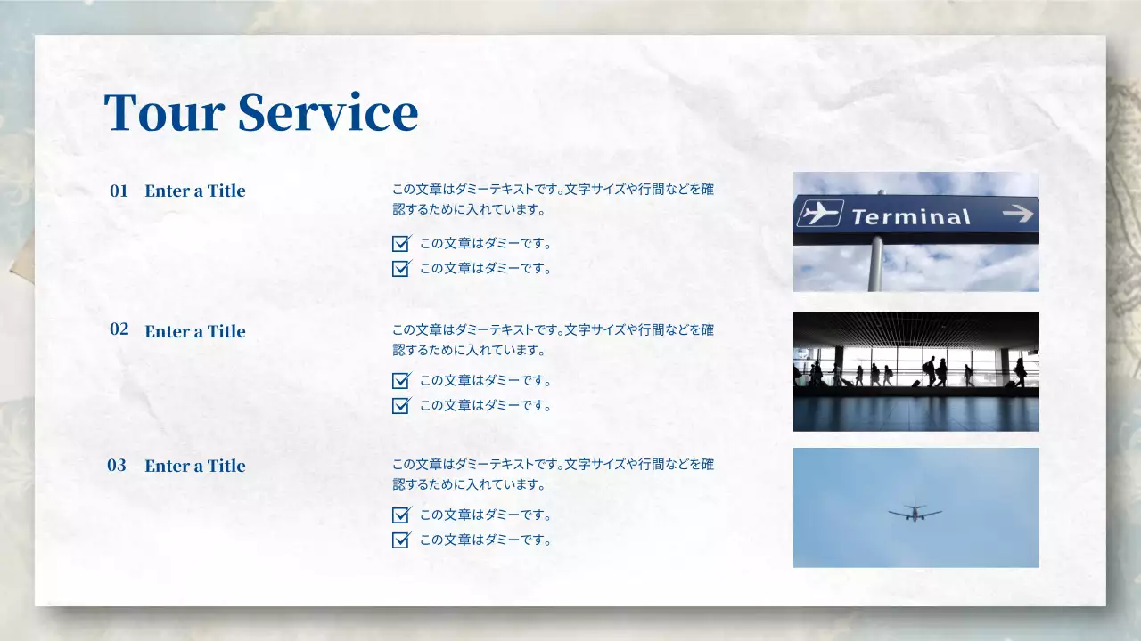 青 シンプル 旅行 パンフレット プレゼンテーション