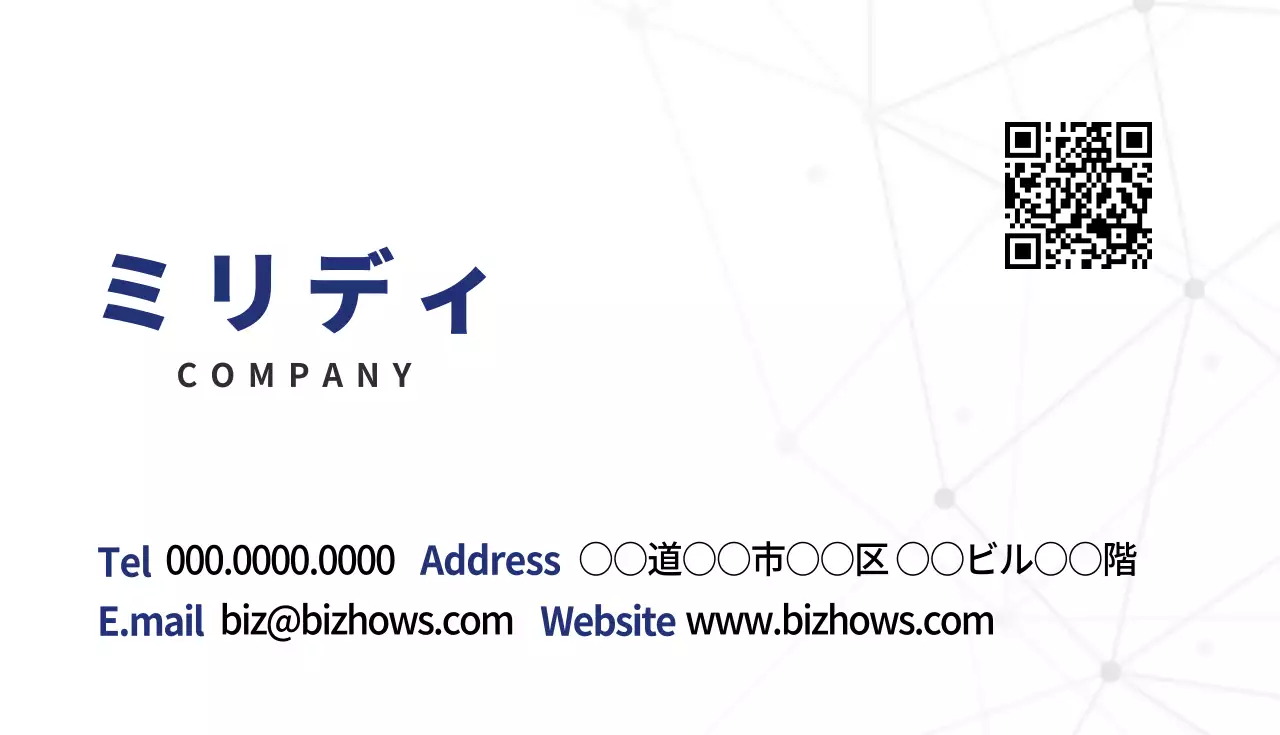 白 シンプル ビジネス 名刺
