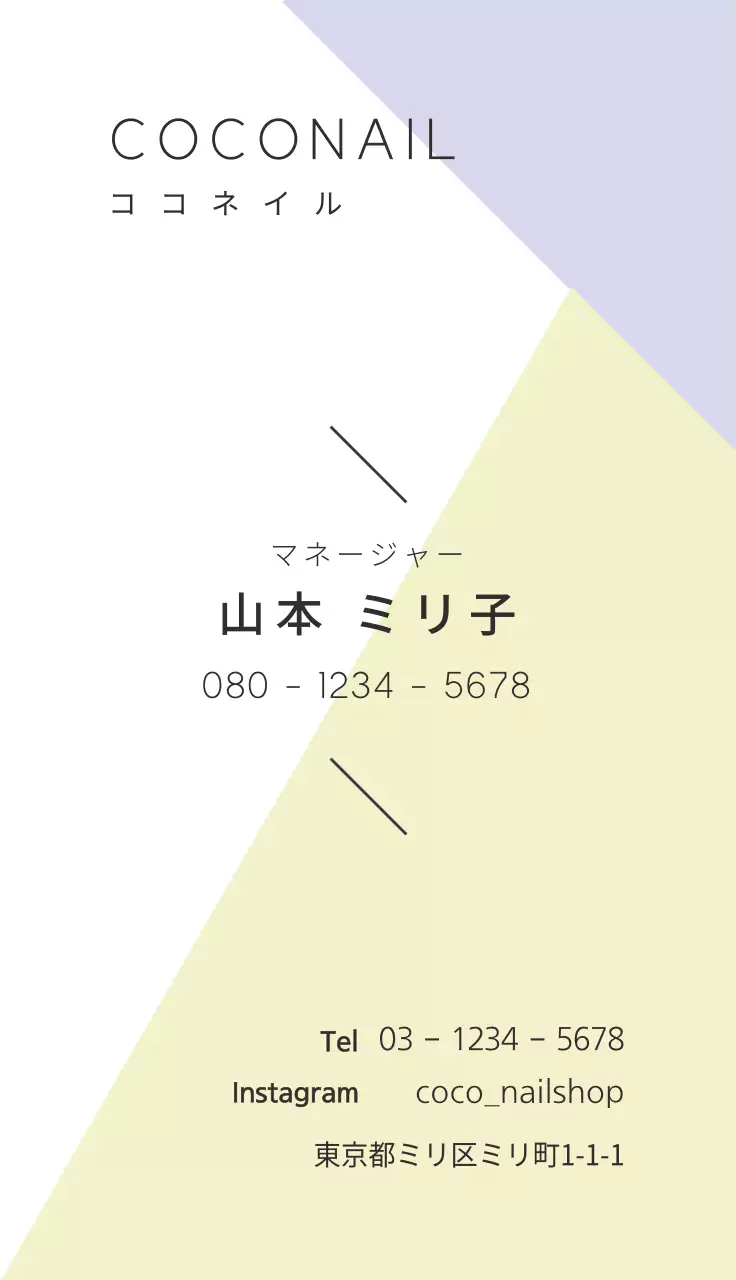パステル シンプル ネイル 名刺