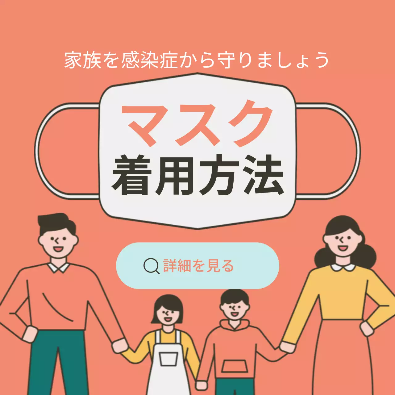 水色 シンプル 健康 ポスター Instagram投稿