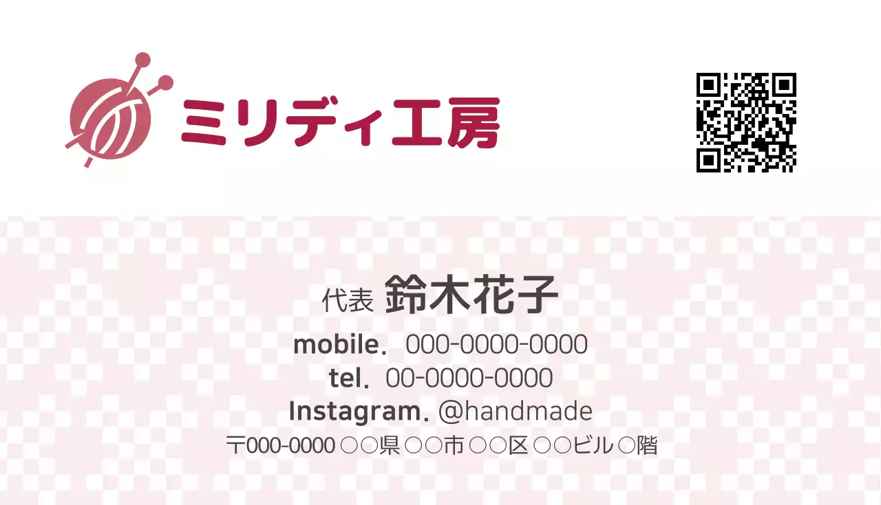 ピンク シンプル 工房 名刺