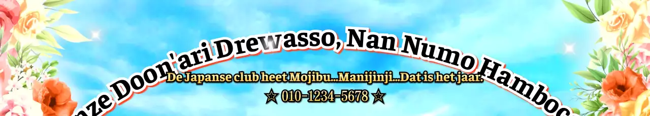 Flyer met meerkleurig kleurverloop in meme-stijl voor clubwerving