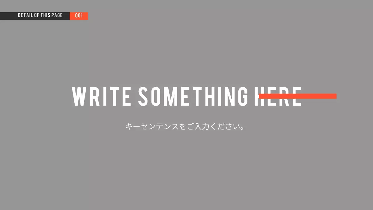 グレー モダン プロジェクト プレゼンテーション