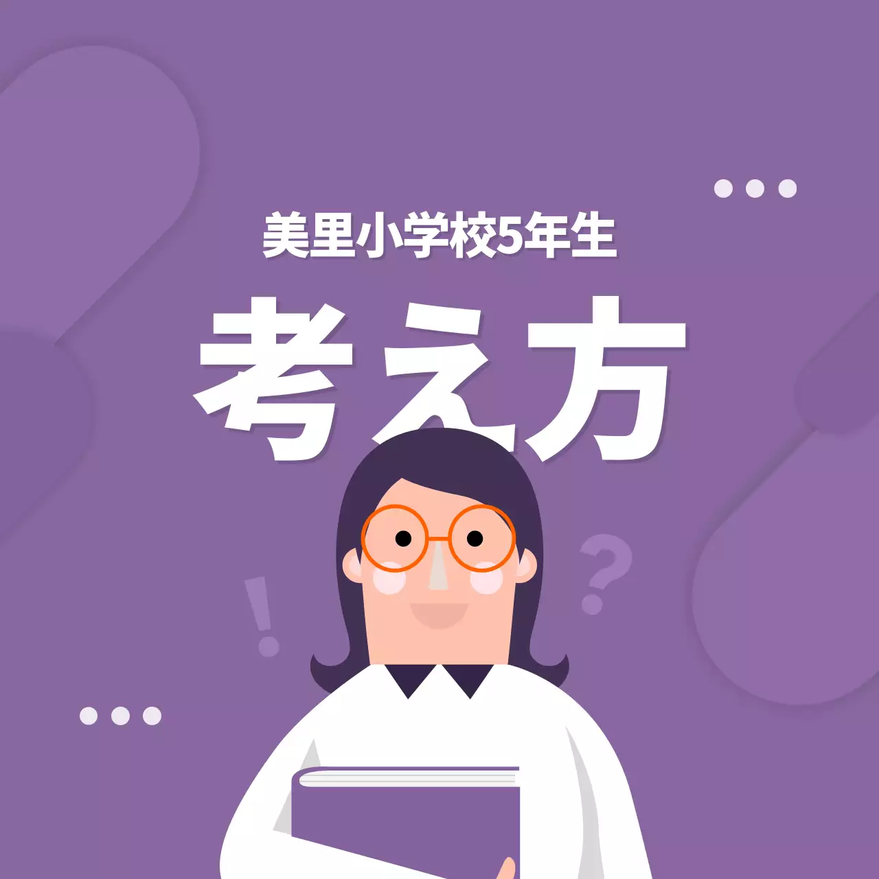 赤 シンプル 国語 看板 Instagram投稿