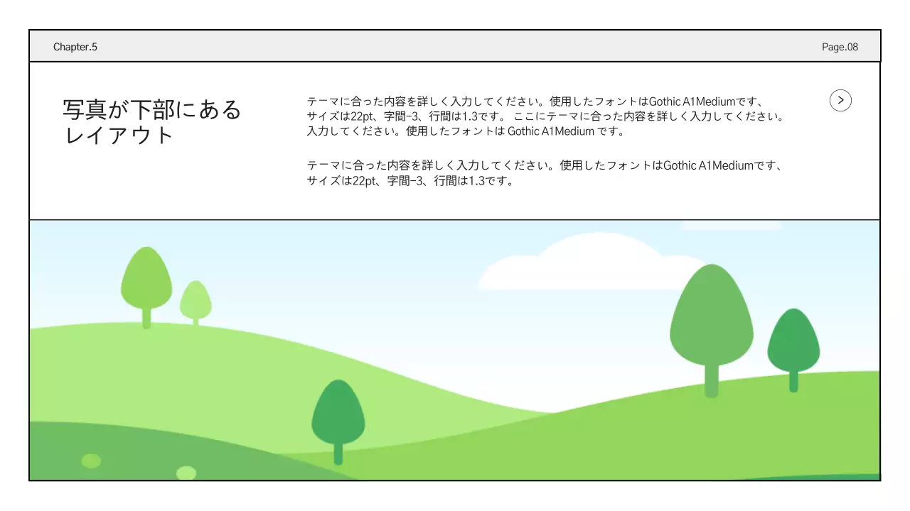 オレンジ シンプル 企画書 プレゼンテーション