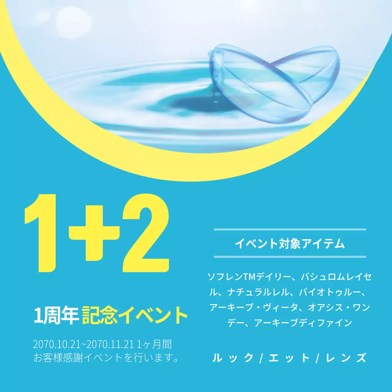 青 シンプル イベント ポスター ウェブバナー