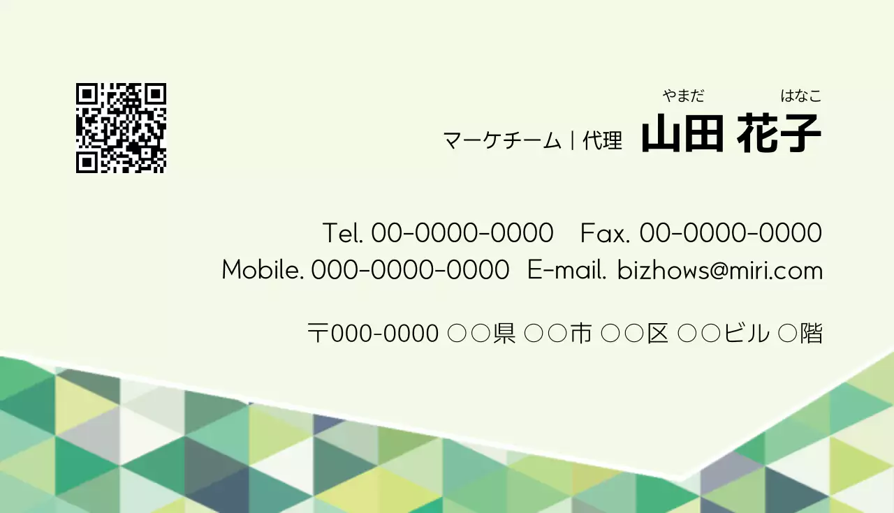 白 シンプル ビジネス 名刺