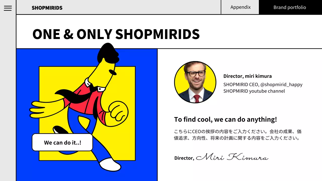 カラフル ポップ ブランド ポートフォリオ プレゼンテーション