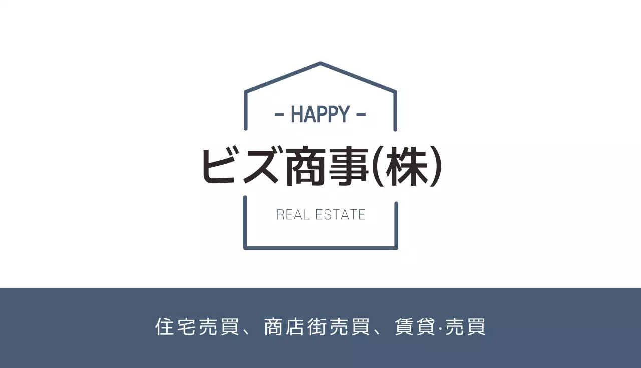 青 シンプル ビジネス 名刺