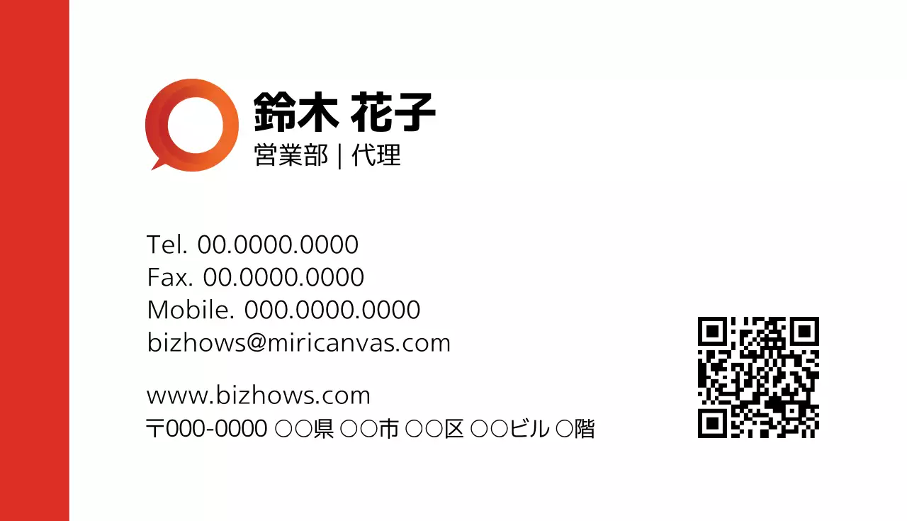 白 シンプル デザイン 名刺