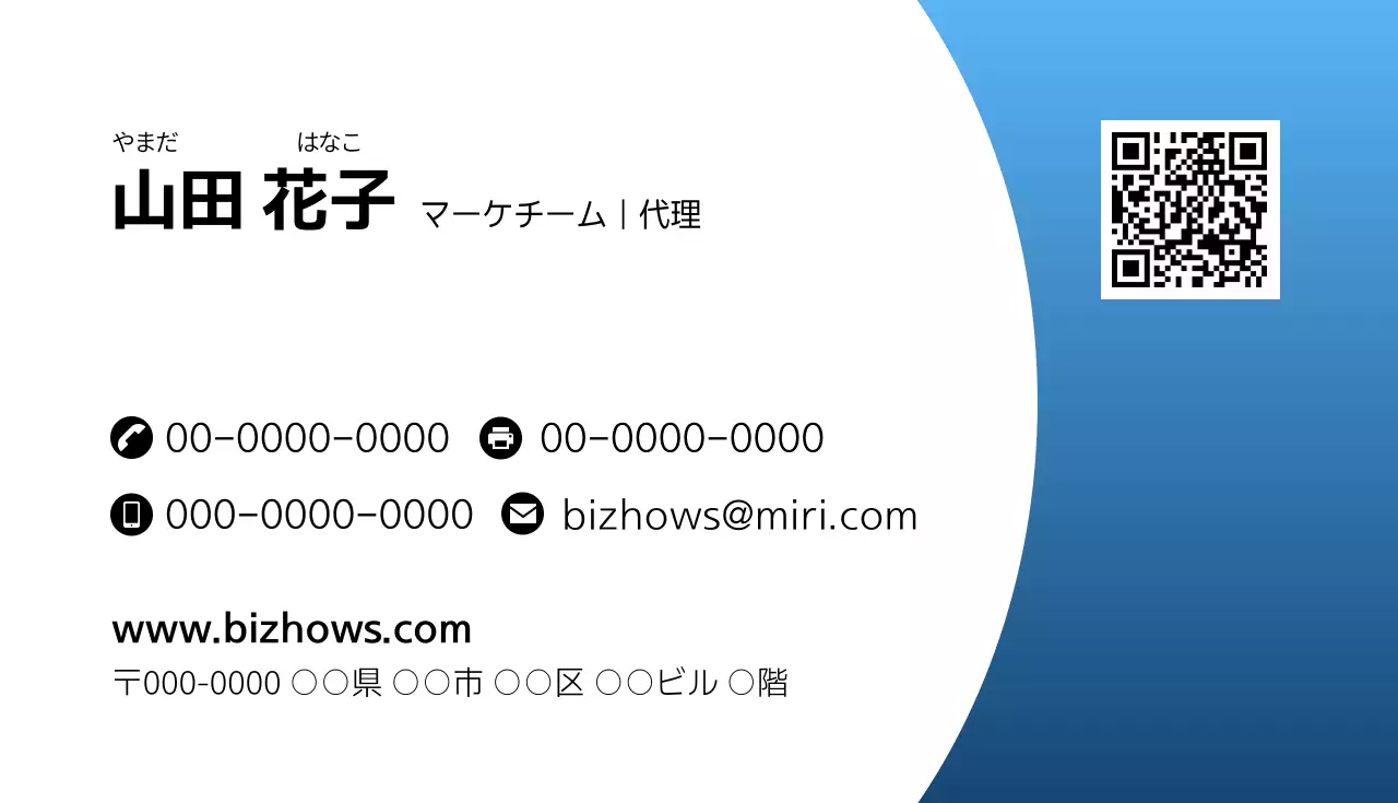 白黒 シンプル ビジネス 名刺