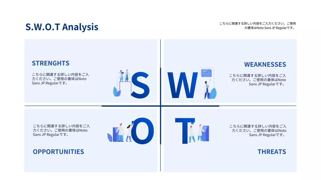 青 シンプル ビジネス 企画書 インフォグラフィック