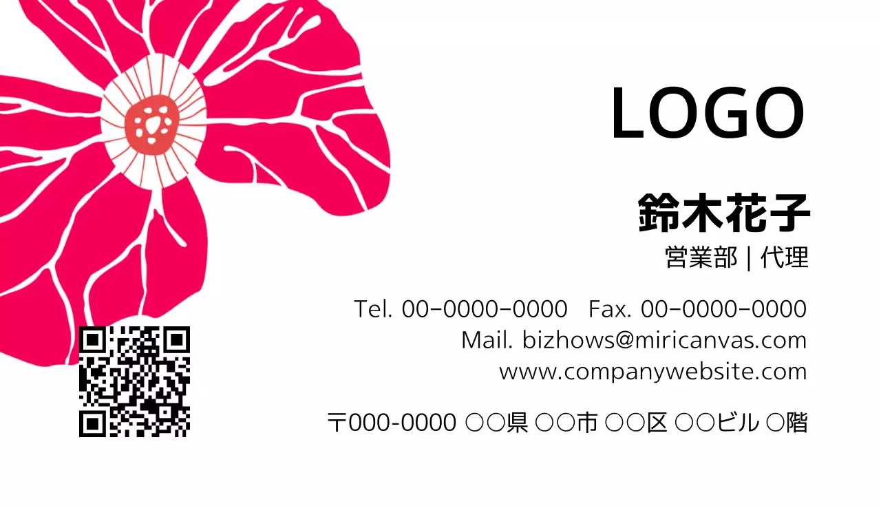 白黒 シンプル ビジネス 名刺