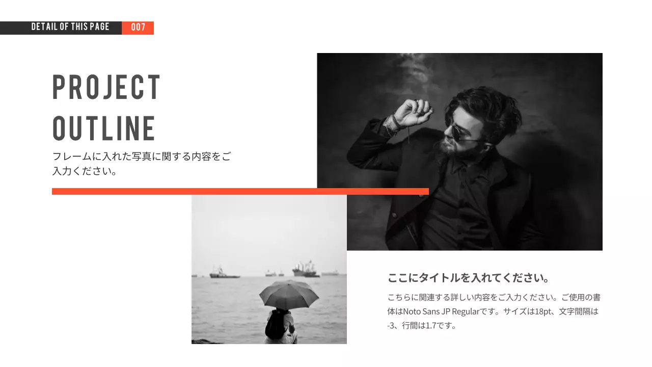 グレー モダン プロジェクト プレゼンテーション