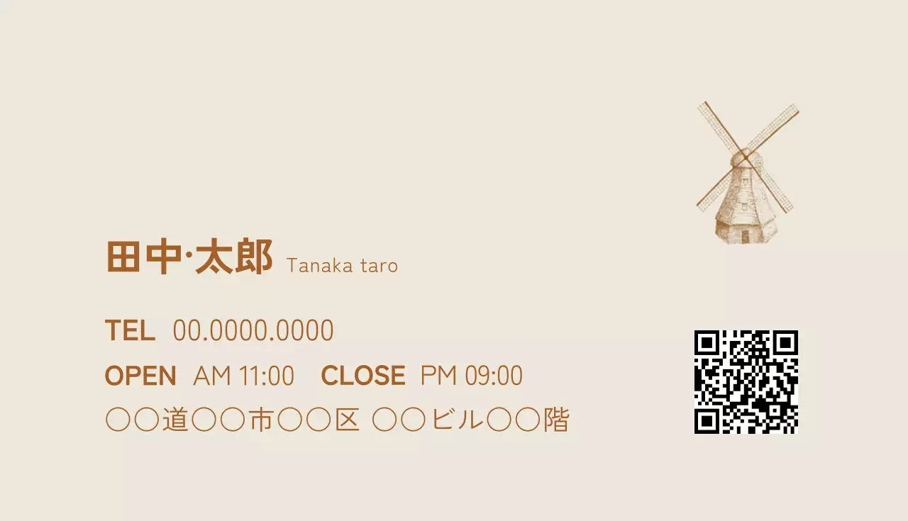 ベージュ シンプル パン 名刺