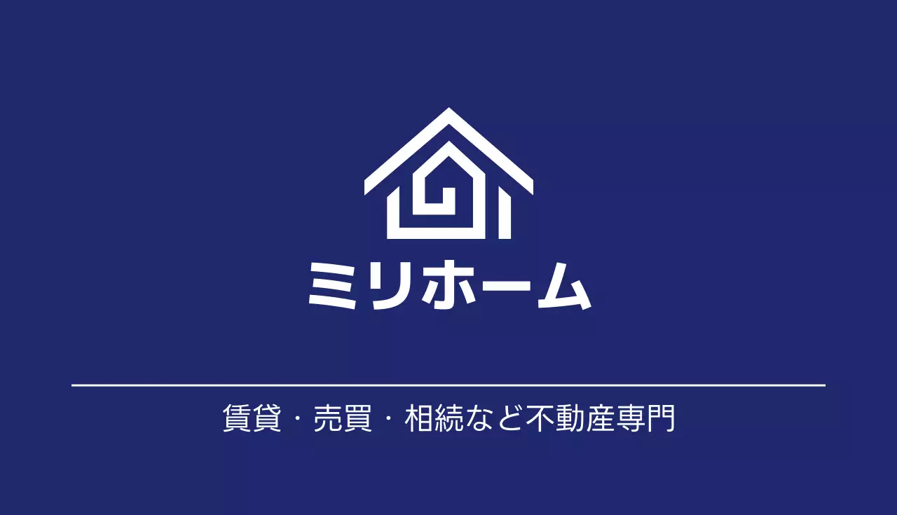 青 シンプル 不動産 名刺