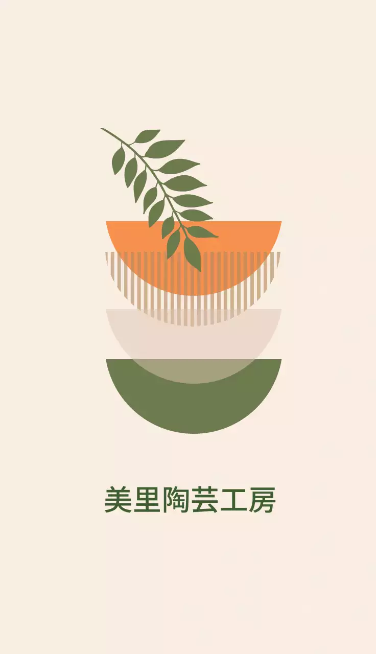 ベージュ シンプル 工芸 名刺