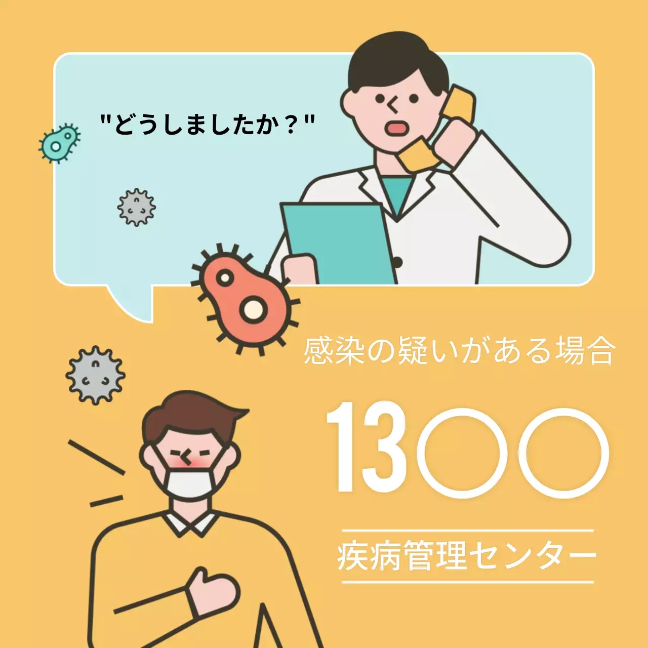 水色 シンプル 健康 ポスター Instagram投稿