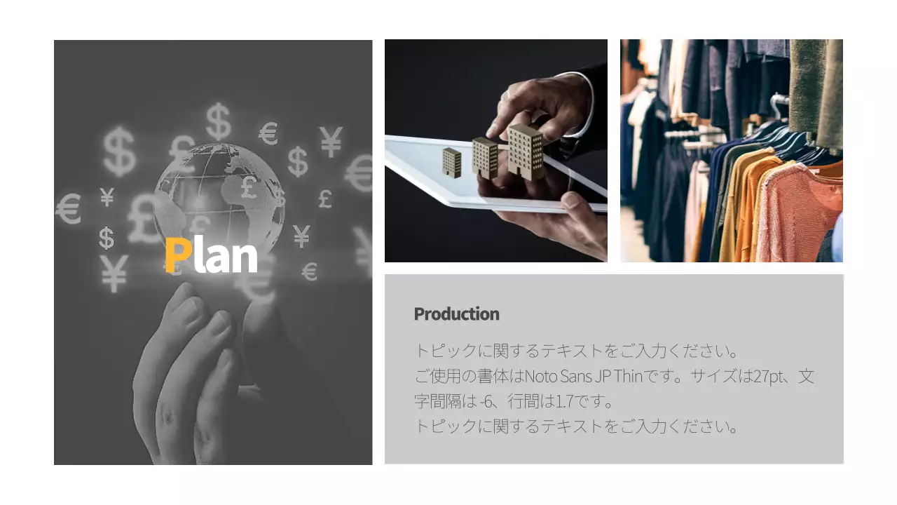 白 シンプル 会社案内 プレゼンテーション