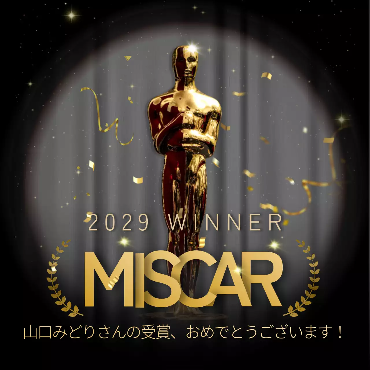 黒 ラグジュアリー 映画 ポスター SNS投稿 正方形