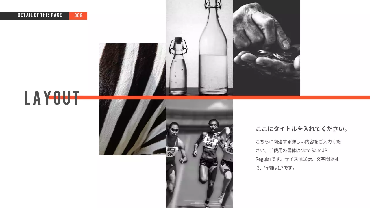 グレー モダン プロジェクト プレゼンテーション