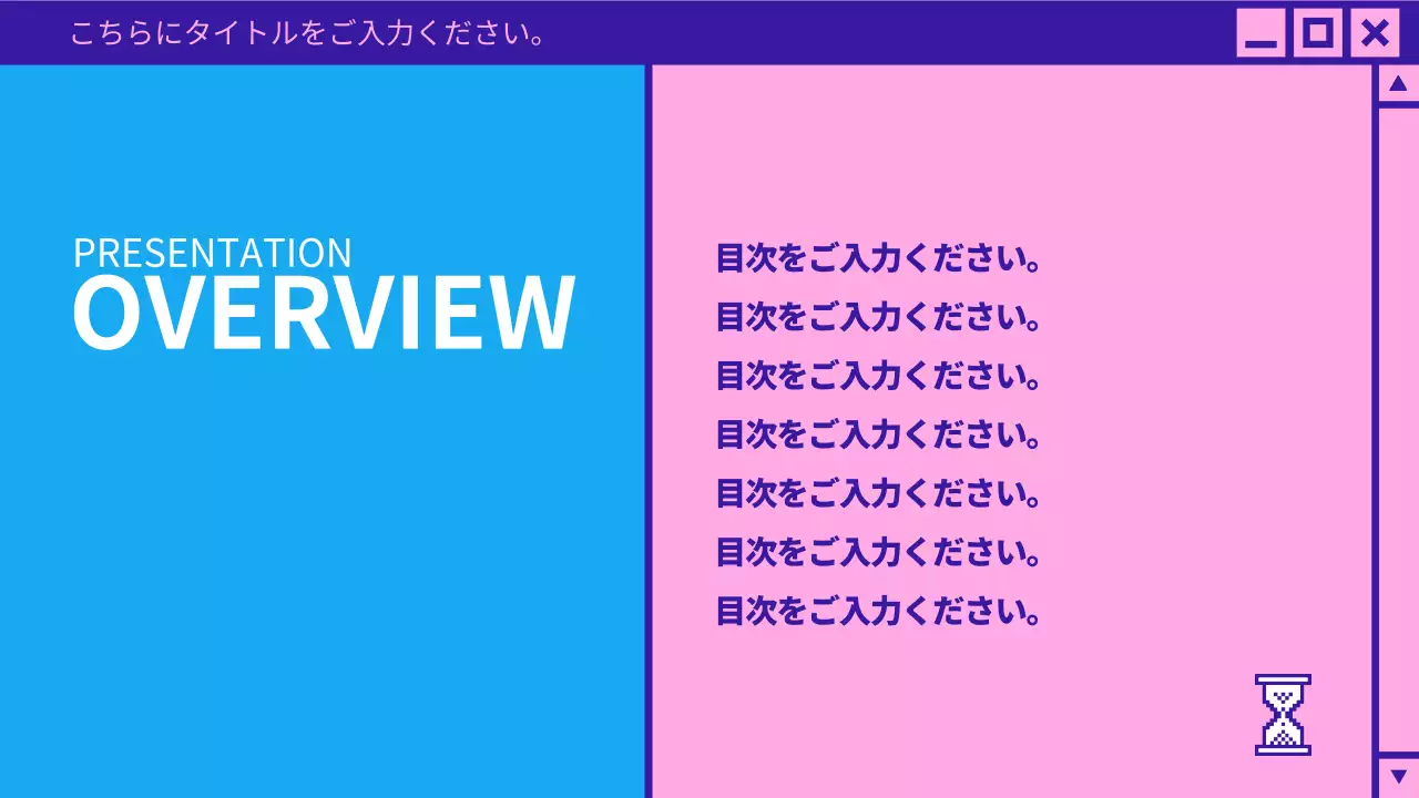 ピンク モダン インターネット プレゼンテーション