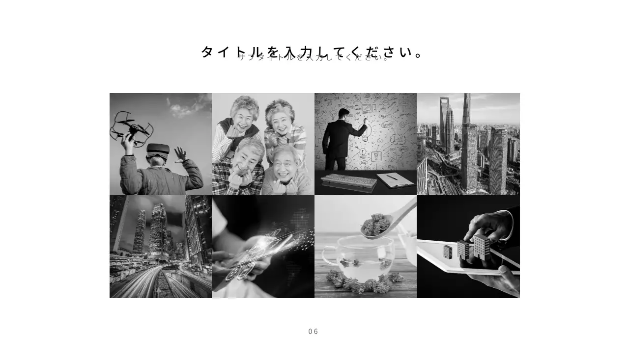 白 シンプル プラン プレゼンテーション