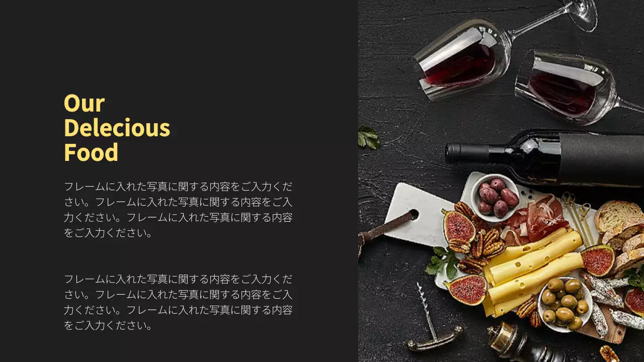 黒 モダン レストラン メニュー プレゼンテーション