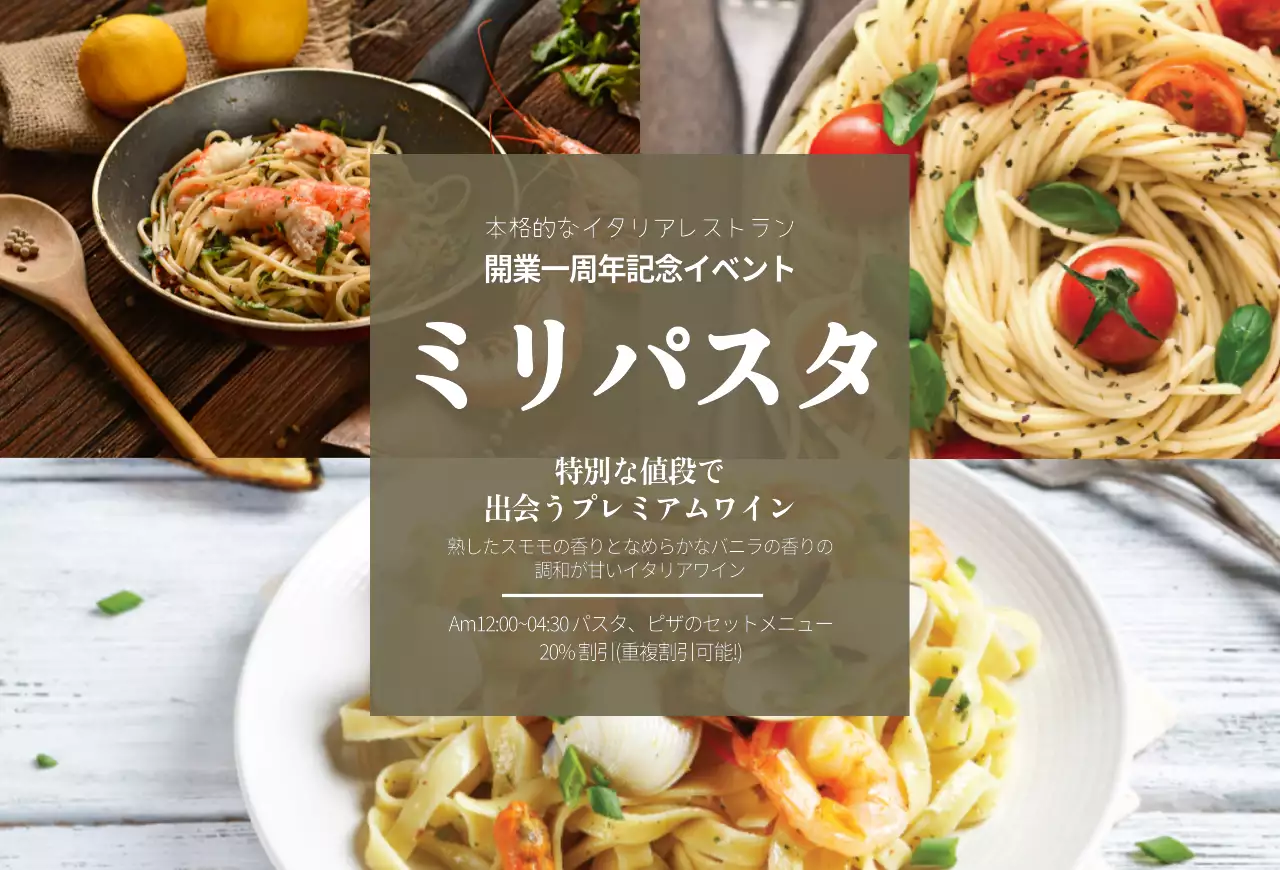 ベージュカラーの洋食写真を含むレストランメニュー表