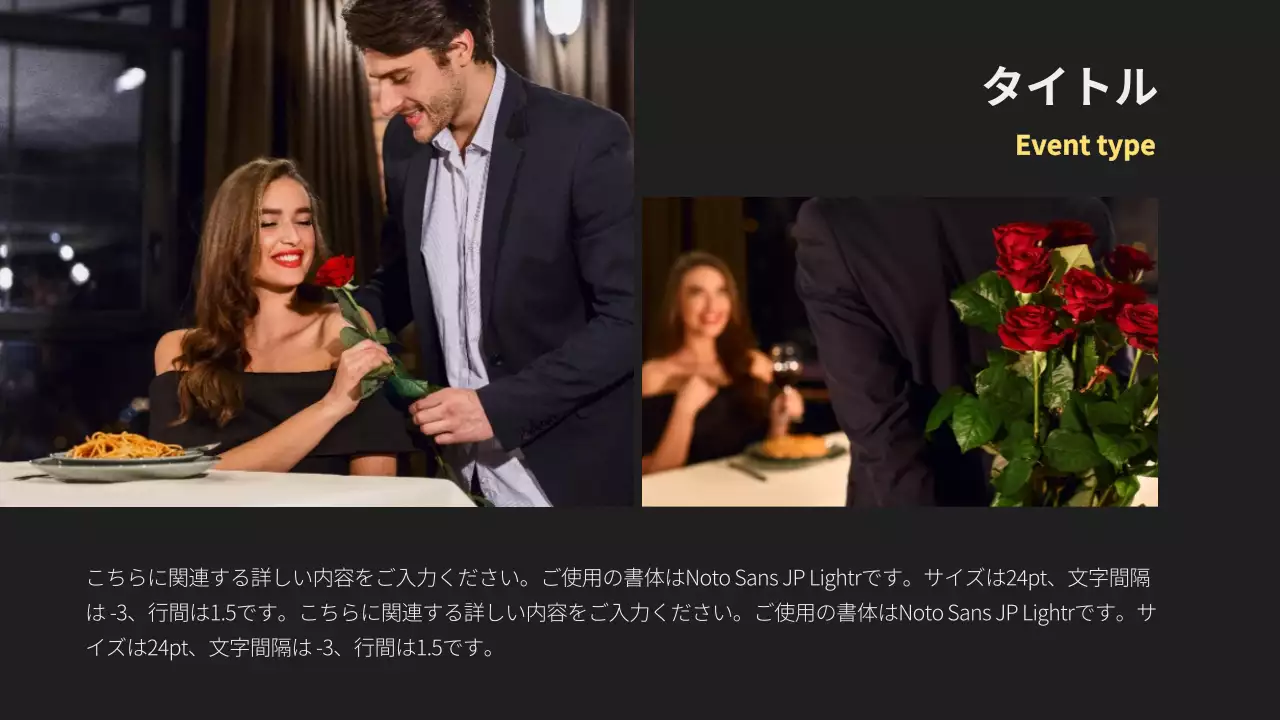 黒 モダン レストラン メニュー プレゼンテーション