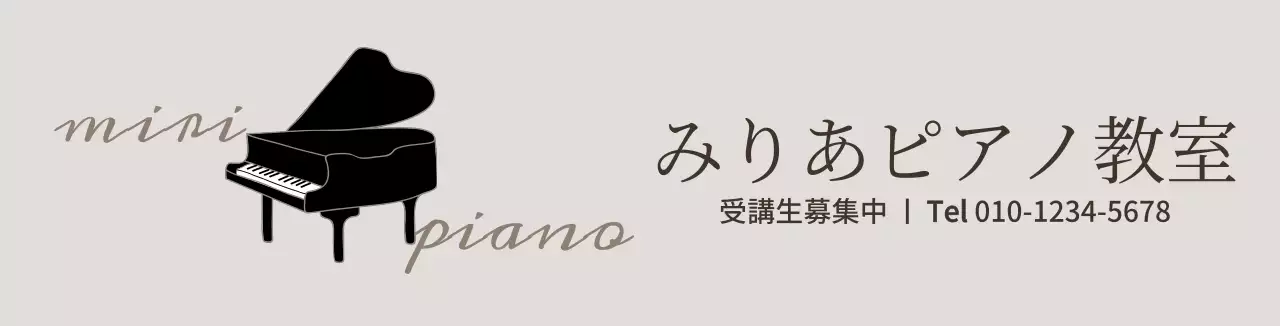 ピアノ教室カマグネット