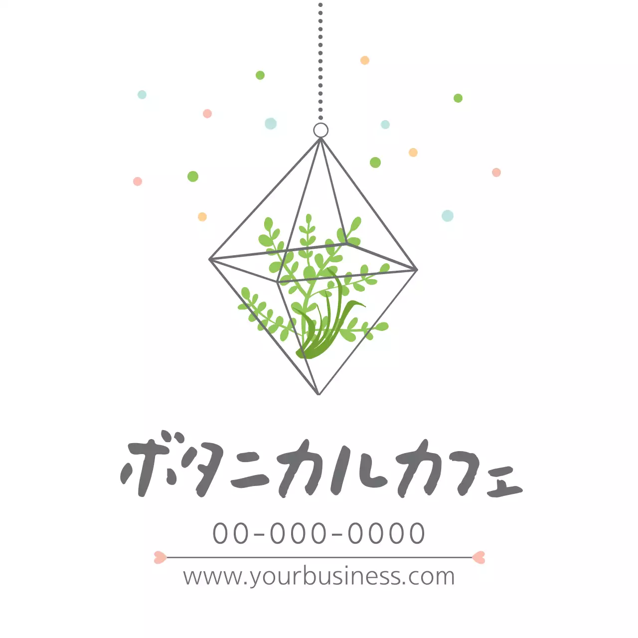 カラフル シンプル カフェ ロゴ ファンシーバナー